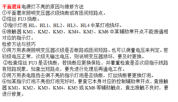 QQ圖片20150630152732.png QQ圖片20150630152732.png