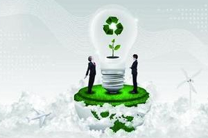 綠色環保