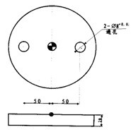 加工中心G85鉸孔循環(huán) 加工中心G85鉸孔循環(huán)