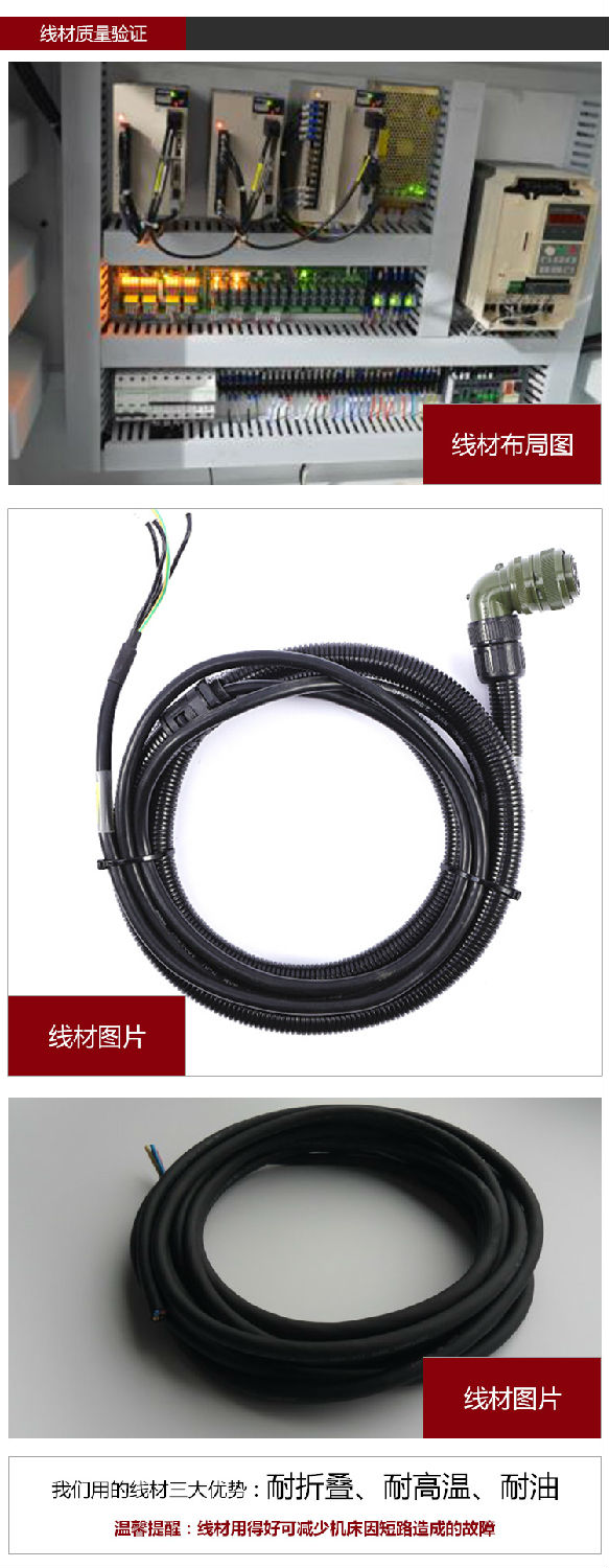 依速力手機端網站-產品詳情頁-雕銑機_05.jpg 依速力手機端網站-產品詳情頁-雕銑機_05.jpg