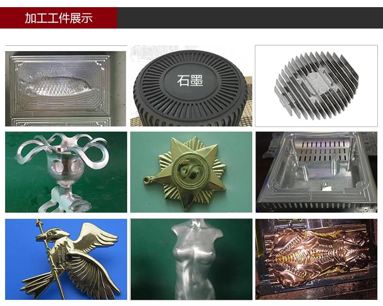 依速力手機端網站-產品詳情頁-四軸五軸雕銑機_09.jpg 依速力手機端網站-產品詳情頁-四軸五軸雕銑機_09.jpg