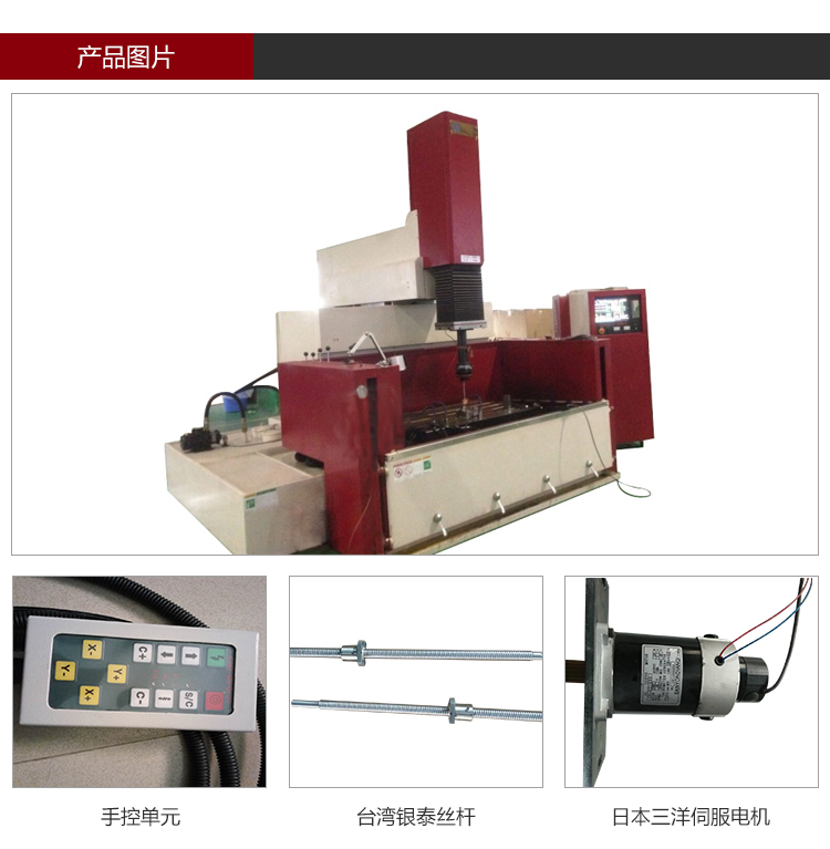 依速力手機端網站-產品詳情頁-單頭火花機_02.jpg 依速力手機端網站-產品詳情頁-單頭火花機_02.jpg