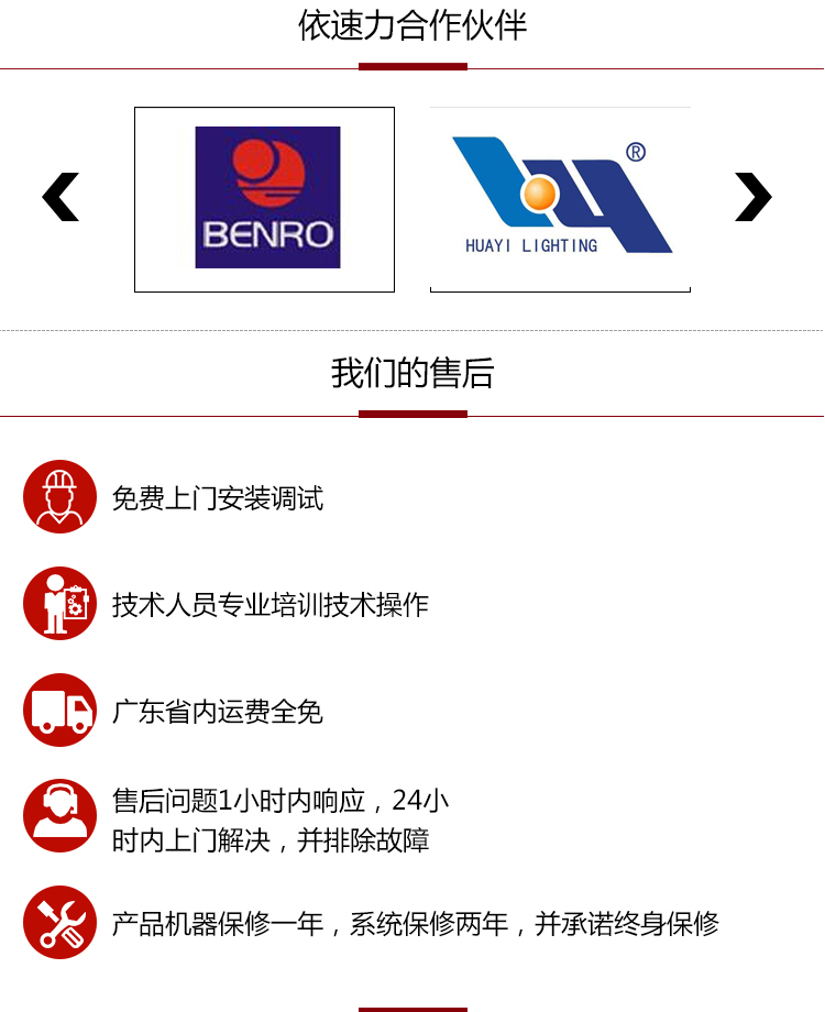 依速力手機(jī)端網(wǎng)站-產(chǎn)品詳情頁(yè)-鏡面火花機(jī)_07.jpg 依速力手機(jī)端網(wǎng)站-產(chǎn)品詳情頁(yè)-鏡面火花機(jī)_07.jpg