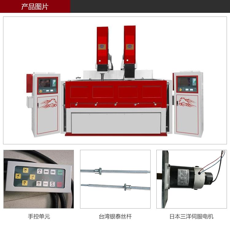 依速力手機端網站-產品詳情頁-雙頭火花機_02.jpg 依速力手機端網站-產品詳情頁-雙頭火花機_02.jpg