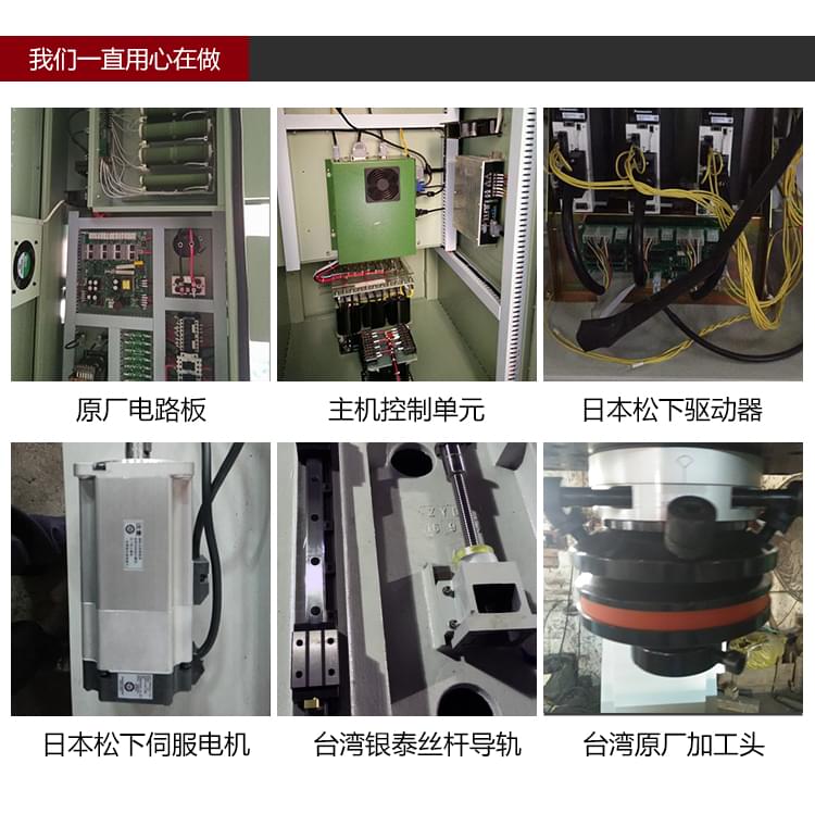 依速力手機端網站-產品詳情頁-雙頭火花機_05.jpg 依速力手機端網站-產品詳情頁-雙頭火花機_05.jpg