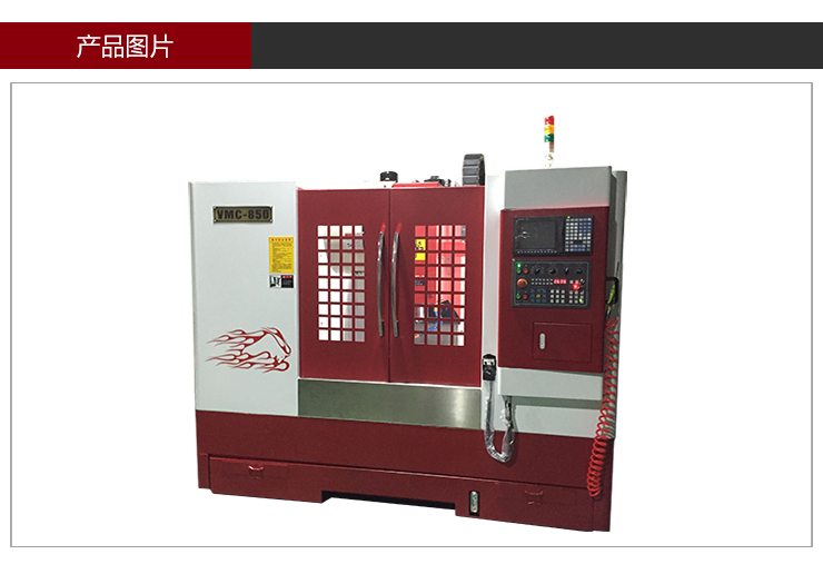 依速力手機端網站-產品詳情頁-兩軸加工中心0_02.jpg 依速力手機端網站-產品詳情頁-兩軸加工中心0_02.jpg