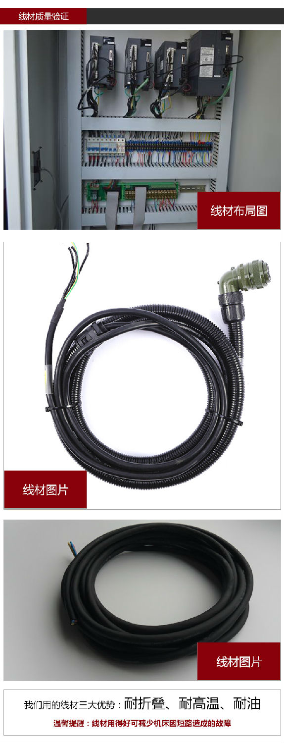 依速力手機端網站-產品詳情頁-兩軸加工中心0_07.jpg 依速力手機端網站-產品詳情頁-兩軸加工中心0_07.jpg