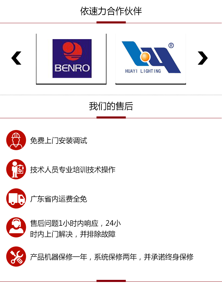 依速力手機端網站-產品詳情頁-兩軸加工中心0_11.jpg 依速力手機端網站-產品詳情頁-兩軸加工中心0_11.jpg