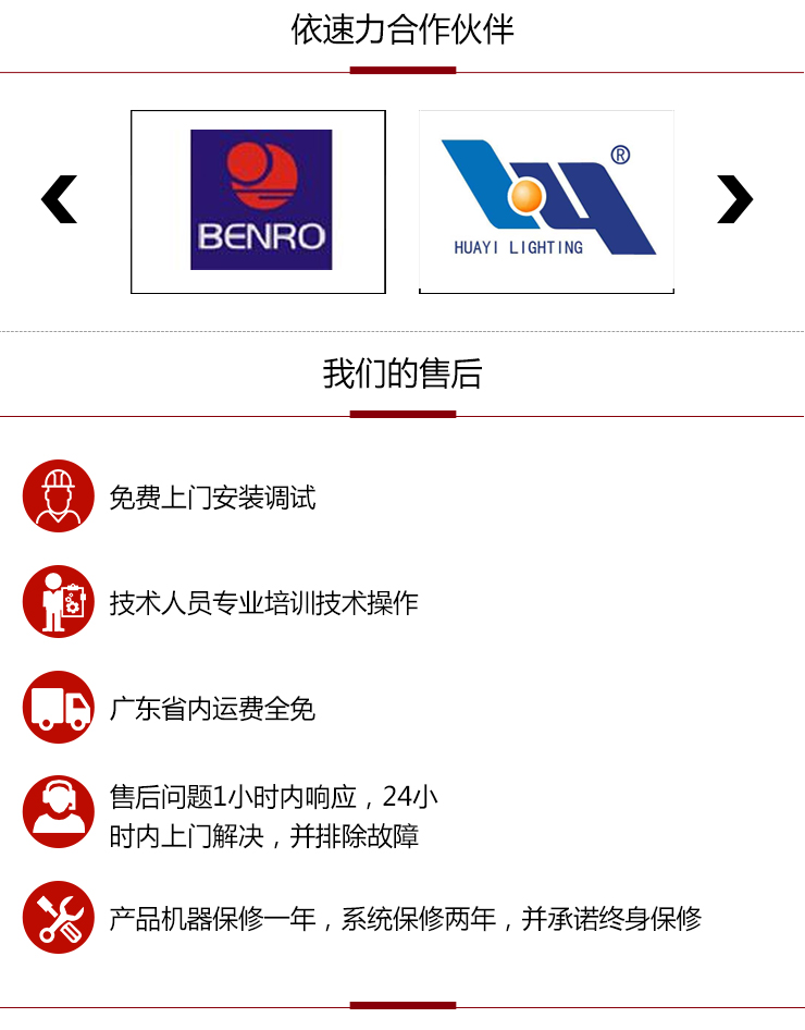 依速力手機端網站-產品詳情頁-精密平面磨床ESLY-618c_06.jpg 依速力手機端網站-產品詳情頁-精密平面磨床ESLY-618c_06.jpg