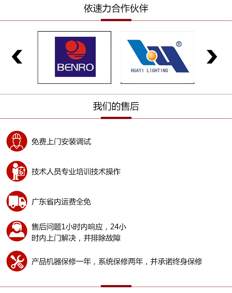 依速力手機端網(wǎng)站-產(chǎn)品詳情頁-炮塔銑床ESLY-5s_05.jpg 依速力手機端網(wǎng)站-產(chǎn)品詳情頁-炮塔銑床ESLY-5s_05.jpg