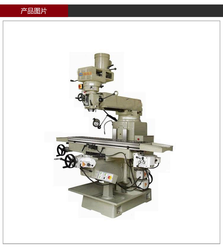 依速力手機端網(wǎng)站-產(chǎn)品詳情頁-炮塔銑床ESLY-6s_02.jpg 依速力手機端網(wǎng)站-產(chǎn)品詳情頁-炮塔銑床ESLY-6s_02.jpg