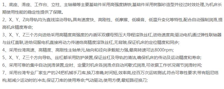 1270電腦鑼簡介.jpg 1270電腦鑼簡介.jpg