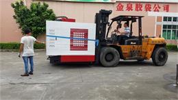 中山三鄉線軌加工中心出機_依速力機械